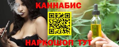 шишки Гатчина