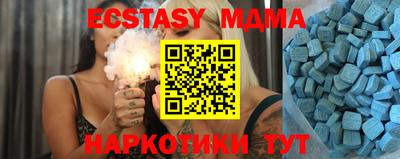 прущие крисы Гай