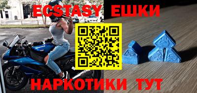 шишки Гатчина