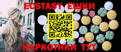 прущие крисы Гай