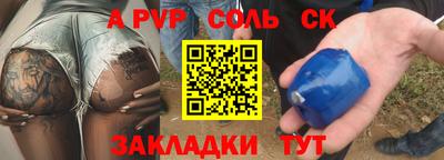 прущие крисы Гай