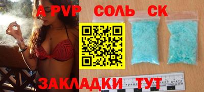 шишки Гатчина
