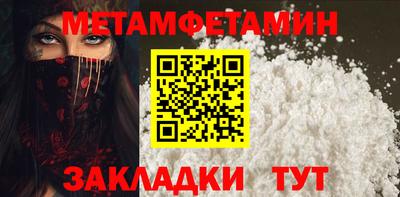 прущие крисы Гай