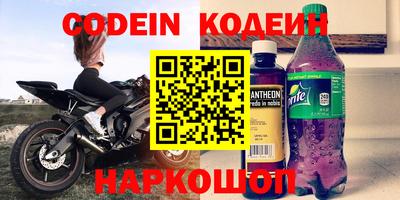 шишки Гатчина