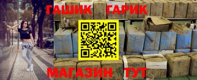 гашиш Гагарин