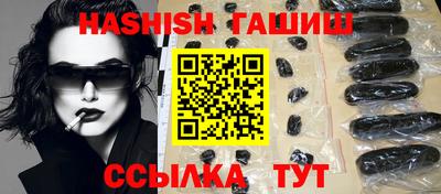 гашиш Гагарин