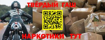 гашиш Гагарин