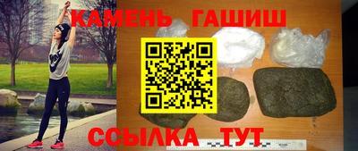 метамфетамин Бийск