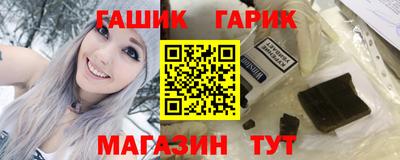 метамфетамин Бийск