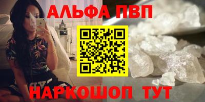 амфетамин Берёзовский