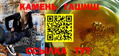 гашиш Гагарин