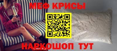 прущие крисы Гай