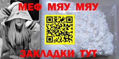 прущие крисы Гай