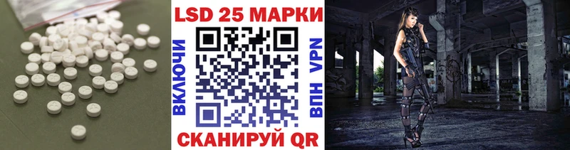 Лсд 25 экстази кислота  купить  сайты  Каменка 