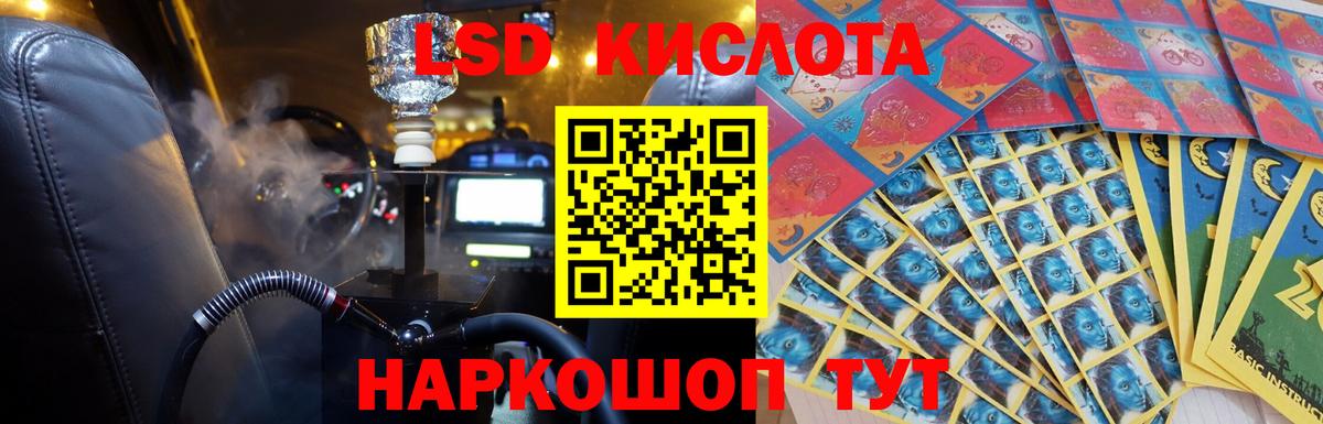Лсд 25 экстази ecstasy Каменка