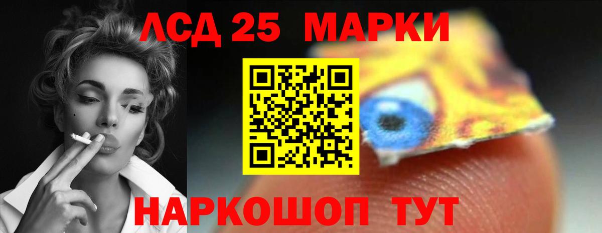 LSD-25 экстази ecstasy  LSD-25 экстази ecstasy  Каменка 