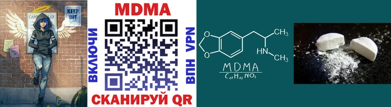 MDMA Molly  продажа наркотиков  Каменка 