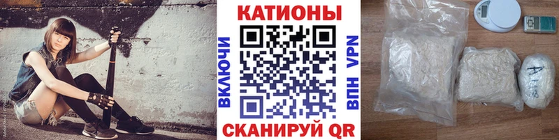 Меф мяу мяу мука Каменка