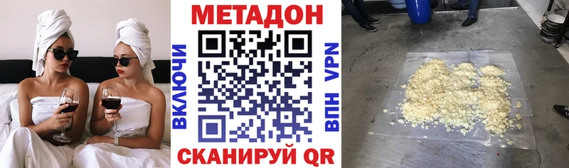 хочу   Каменка  МЕТАДОН кристалл 