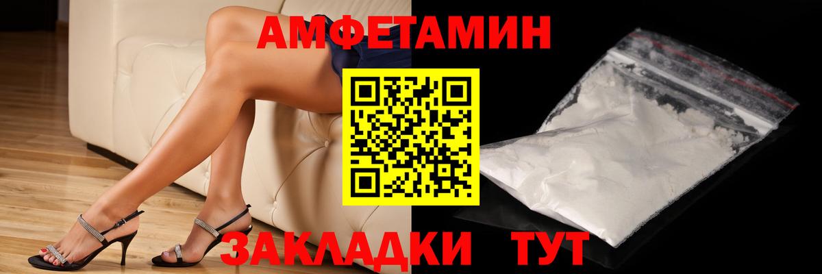 Первитин пудра  Вход с VPN  Первитин пудра  Каменка 