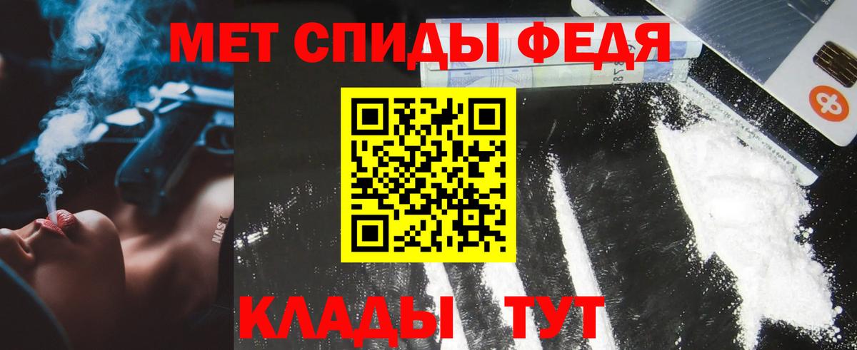 Метамфетамин Декстрометамфетамин 99.9% Каменка
