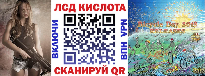 Марки NBOMe 1,5мг  Каменка 