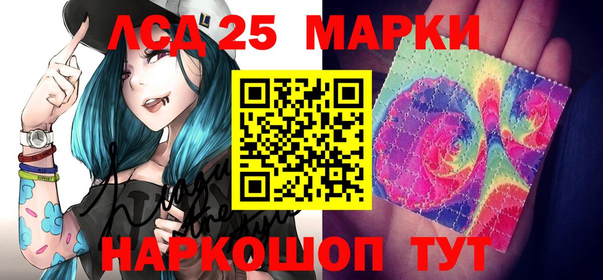 Марки N-bome 1500мкг  Марки 25I-NBOMe  Каменка  Вход с VPN 