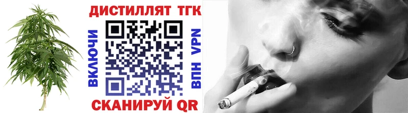 Дистиллят ТГК Wax  Каменка 