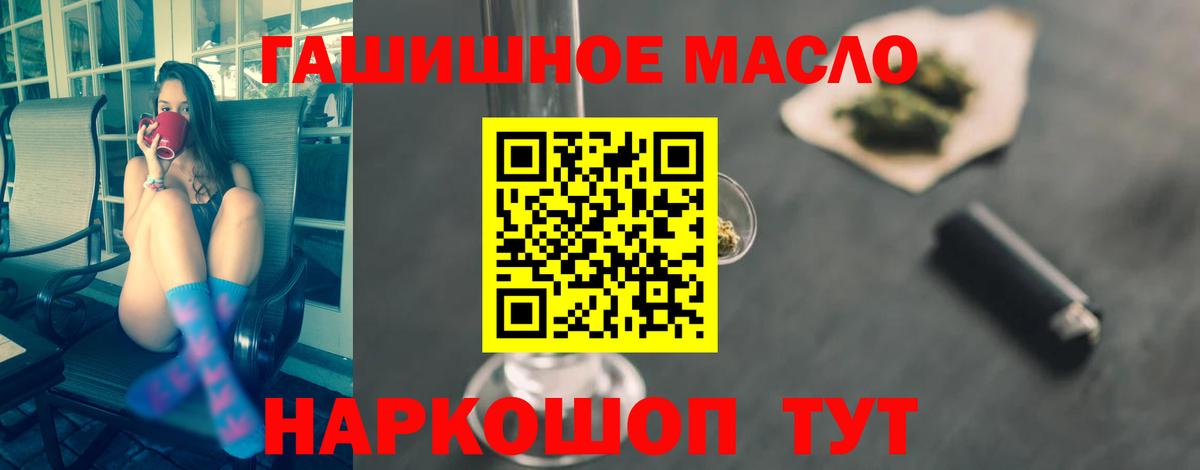 Каменка  ТГК концентрат  Вход с VPN 