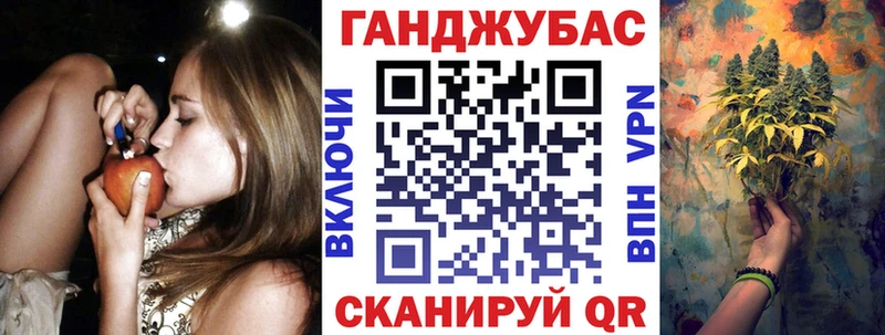 Бошки Шишки Ganja Каменка