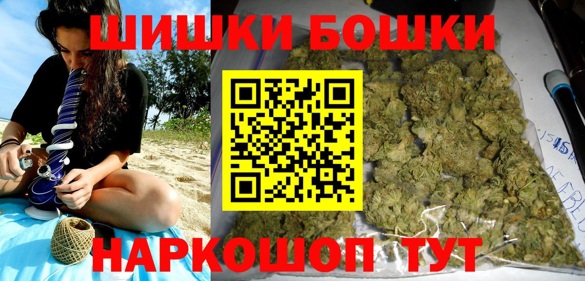 Конопля тримм Каменка