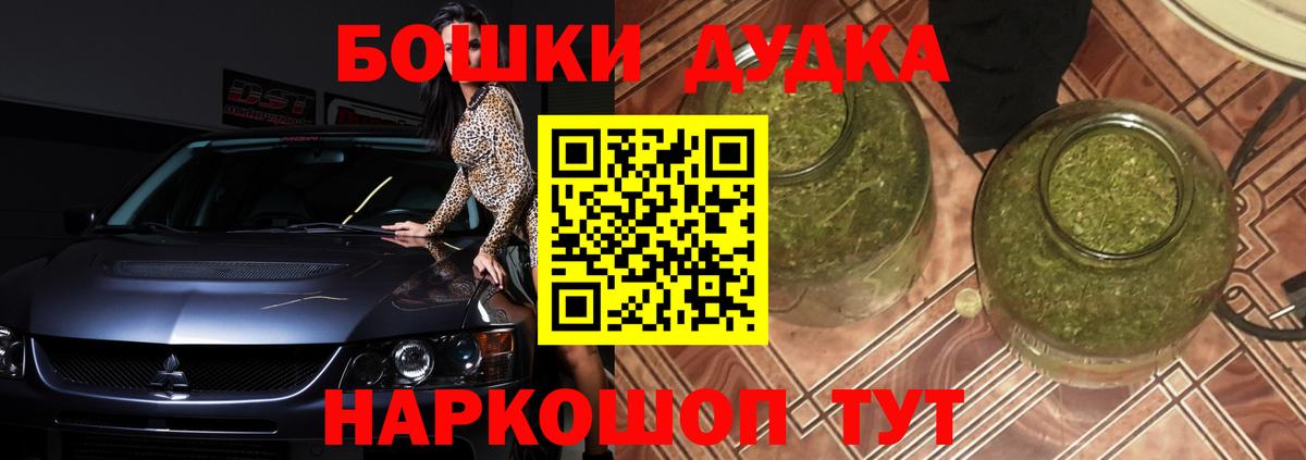 Бошки марихуана индика Каменка